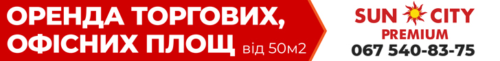 Элитная мебель в Харькове