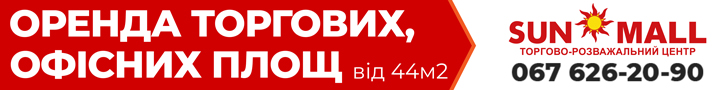 Элитная мебель в Харькове